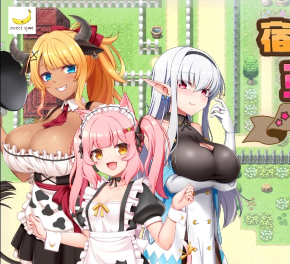【安卓直装/RPG/汉化】宿屋店主与亚人奴隶-麻瓜屋
