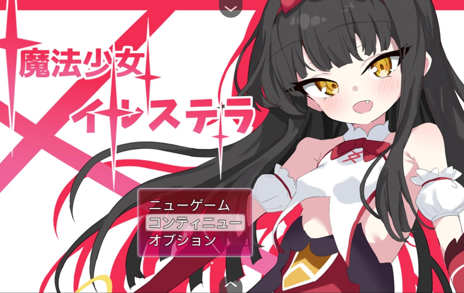 【安卓joi/汉化/RPG】魔法少女イルステラ-麻瓜屋