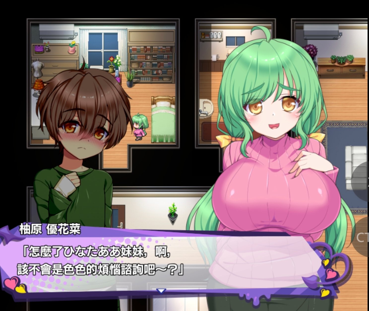 【安卓mtool/RPG/汉化】小悪魔スマホ(製品版)_ver1_00_01-麻瓜屋