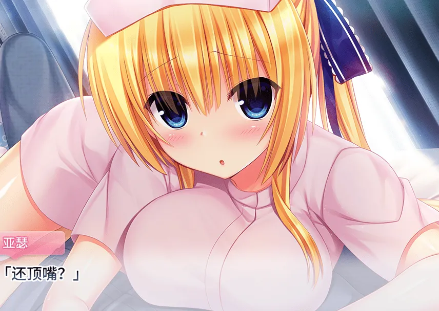 【汉化/ADV】任性highspec OC-麻瓜屋