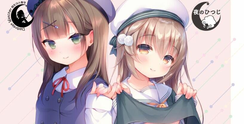 【汉化/ADV】爱欲姐妹洛丽塔-麻瓜屋