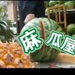 哈曼的头像-麻瓜屋