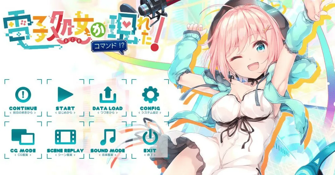 【汉化/ADV】天降虚拟偶像-麻瓜屋