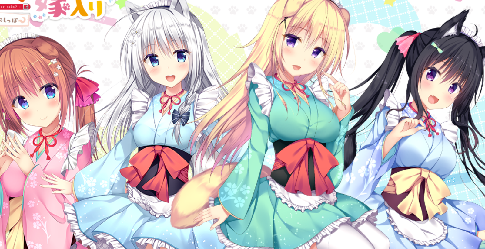 【汉化/ADV】汪酱出嫁～新二尾嫁到～-麻瓜屋