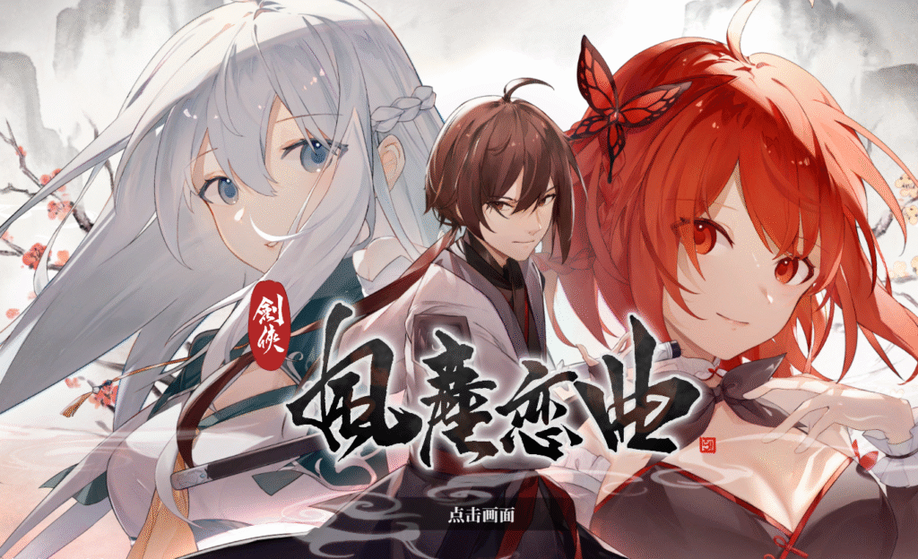 屏幕截图 2025-05-10 233131