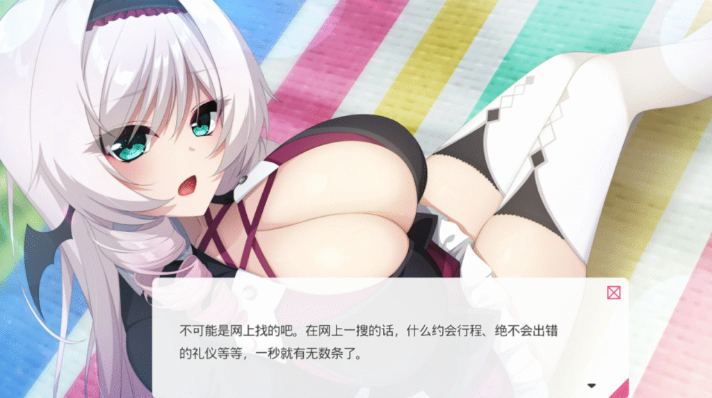 屏幕截图 2025-05-12 023205
