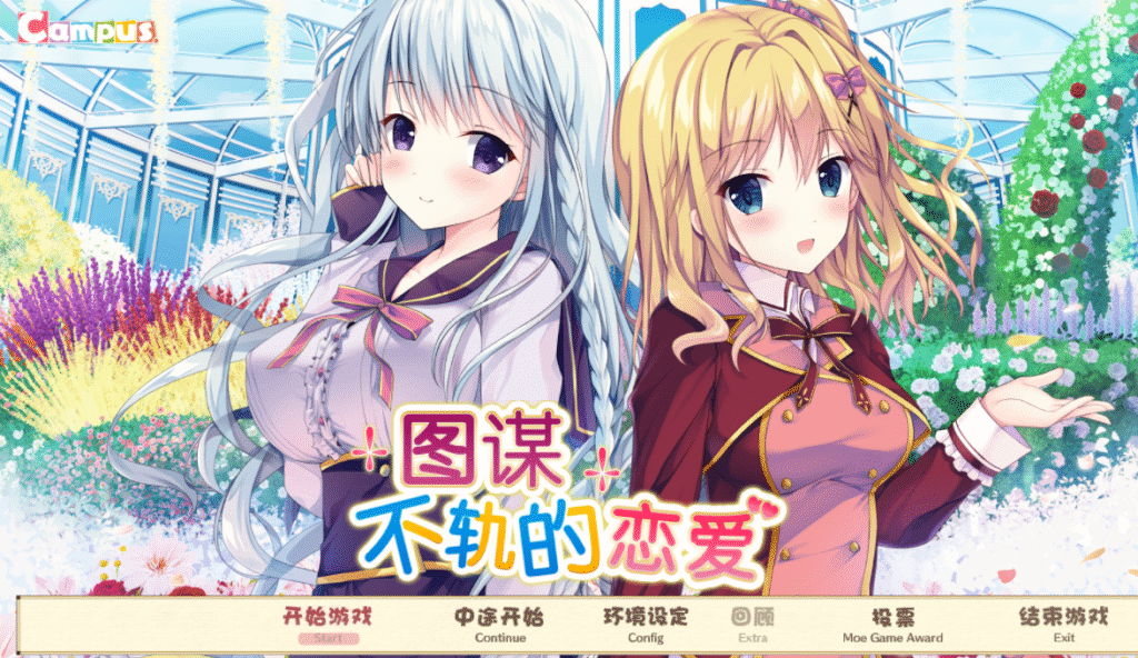 屏幕截图 2025-05-16 153104