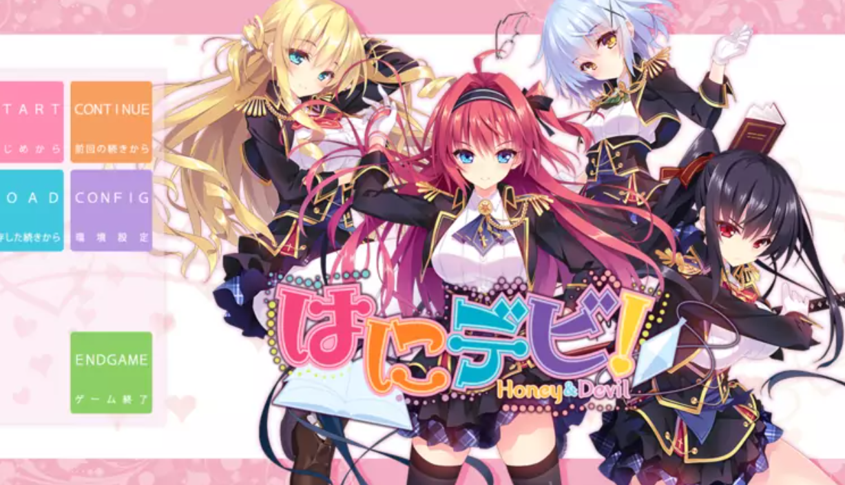 【汉化/ADV】甜蜜恶魔！-麻瓜屋