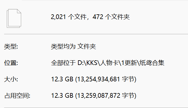 屏幕截图 2025-05-18 191542
