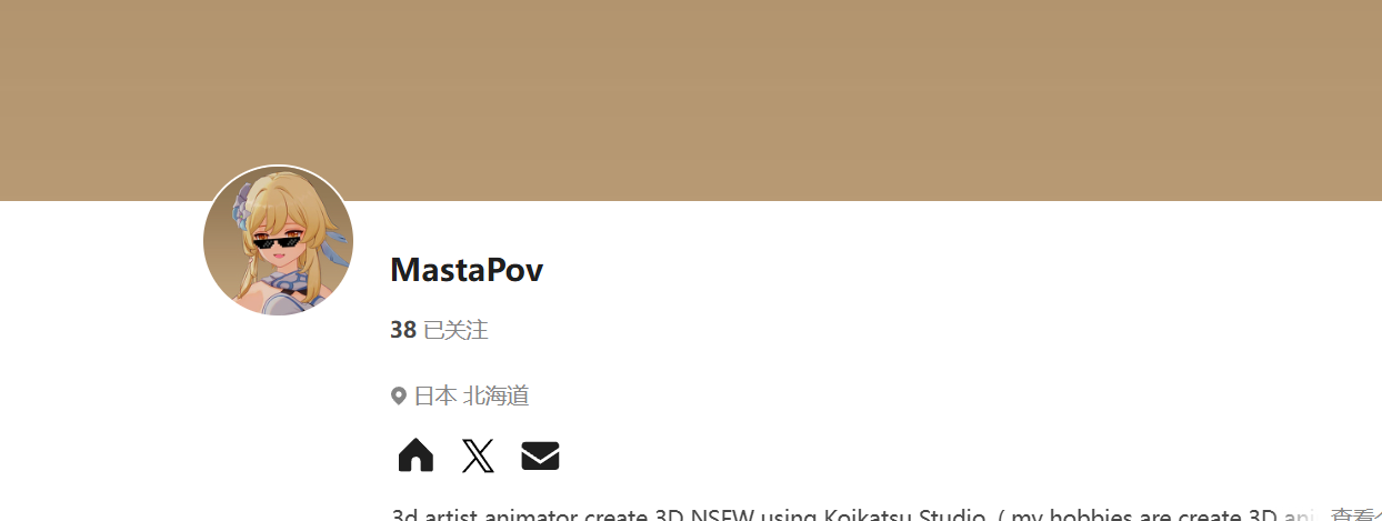 【KK KKS/场景卡】MstaPov 合集-麻瓜屋