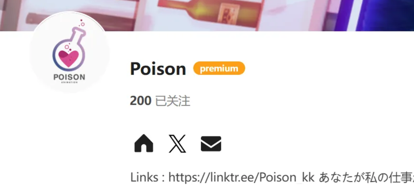 【KK KKS/场景卡】Poison合集-麻瓜屋