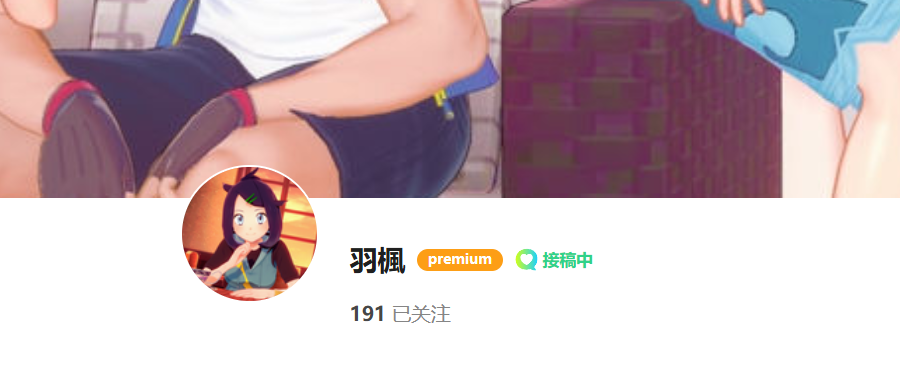 【KK KKS/场景卡】羽楓合集-麻瓜屋