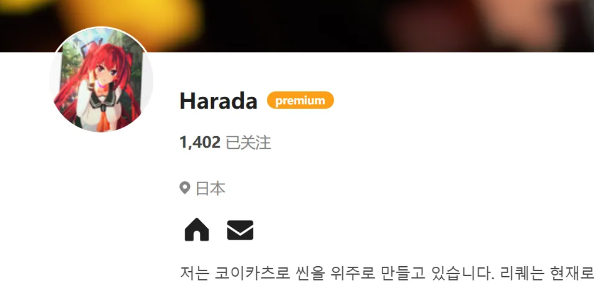【KK KKS/场景卡】Harada 合集-麻瓜屋
