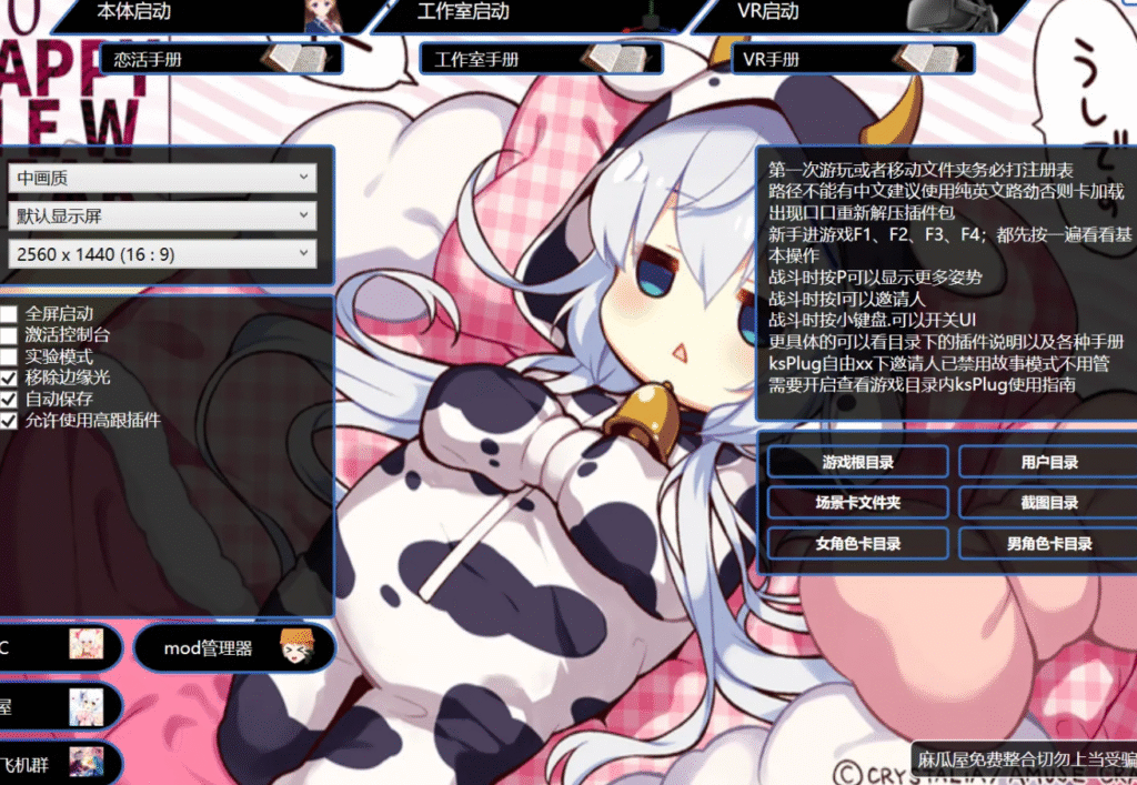 屏幕截图 2025-05-21 171833