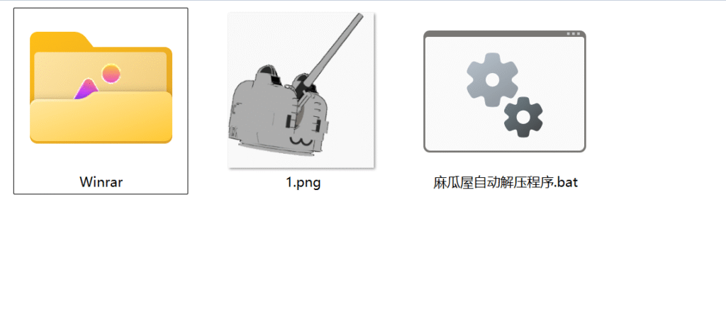屏幕截图 2025-05-27 003245