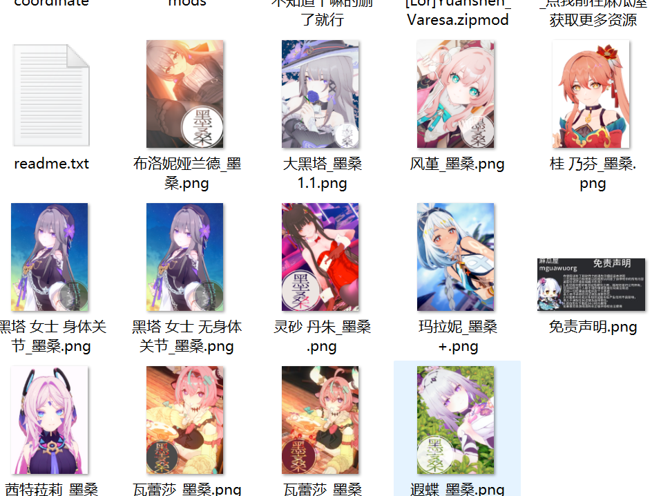 屏幕截图 2025-05-29 172542