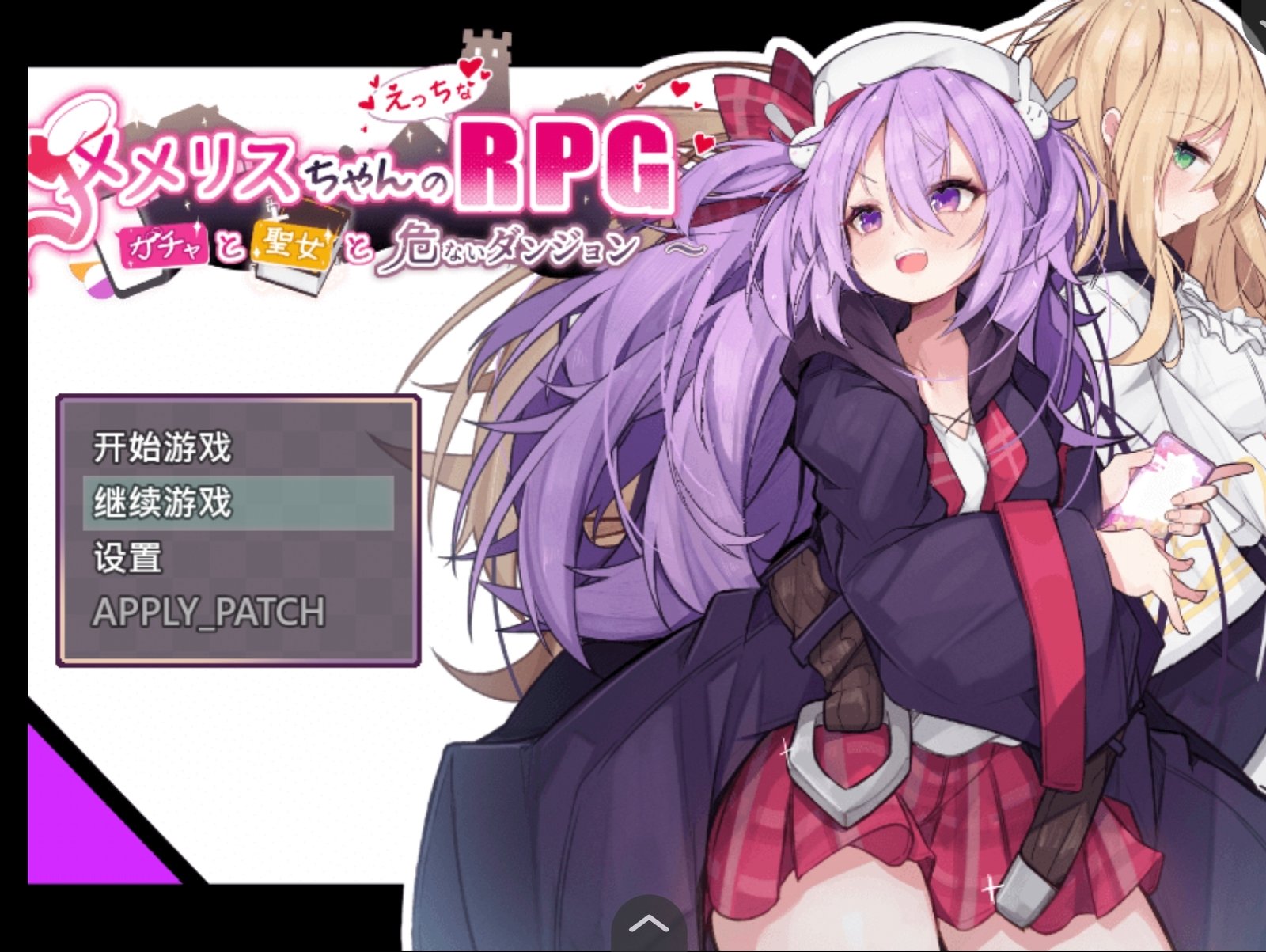 【安卓joi/RPG/汉化】project_Memelis’ RPG-麻瓜屋