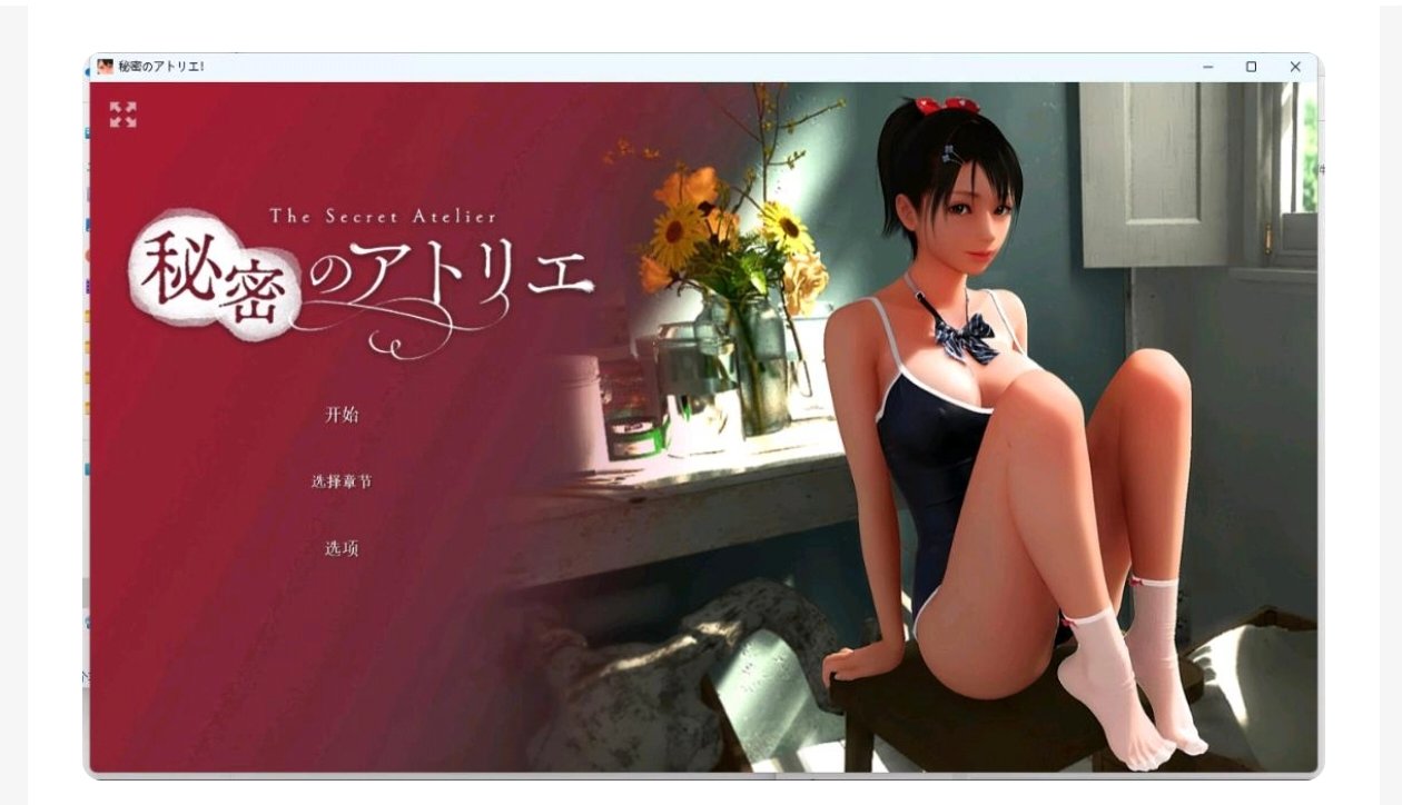 【安卓直装/汉化/动态】秘密工作室-麻瓜屋
