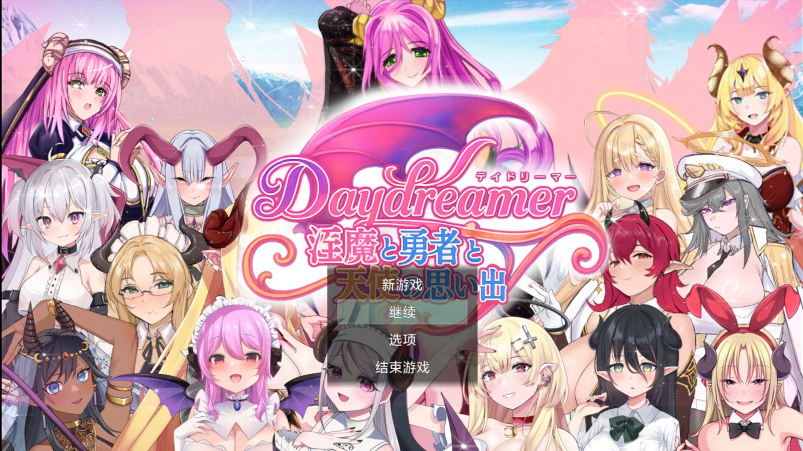 【安卓mtool/RPG/汉化】qin魔与勇者与天使的回忆-麻瓜屋