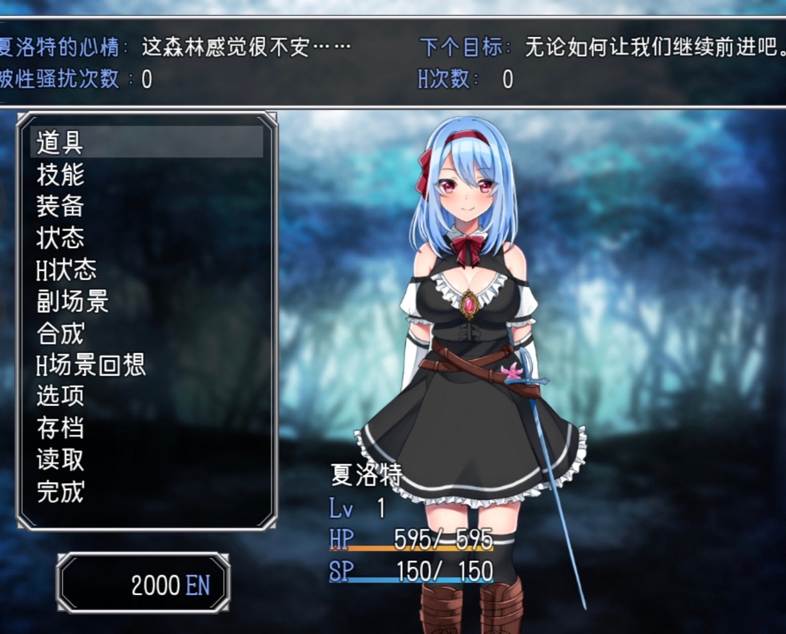 【安卓joi/汉化/RPG】霜之花-麻瓜屋