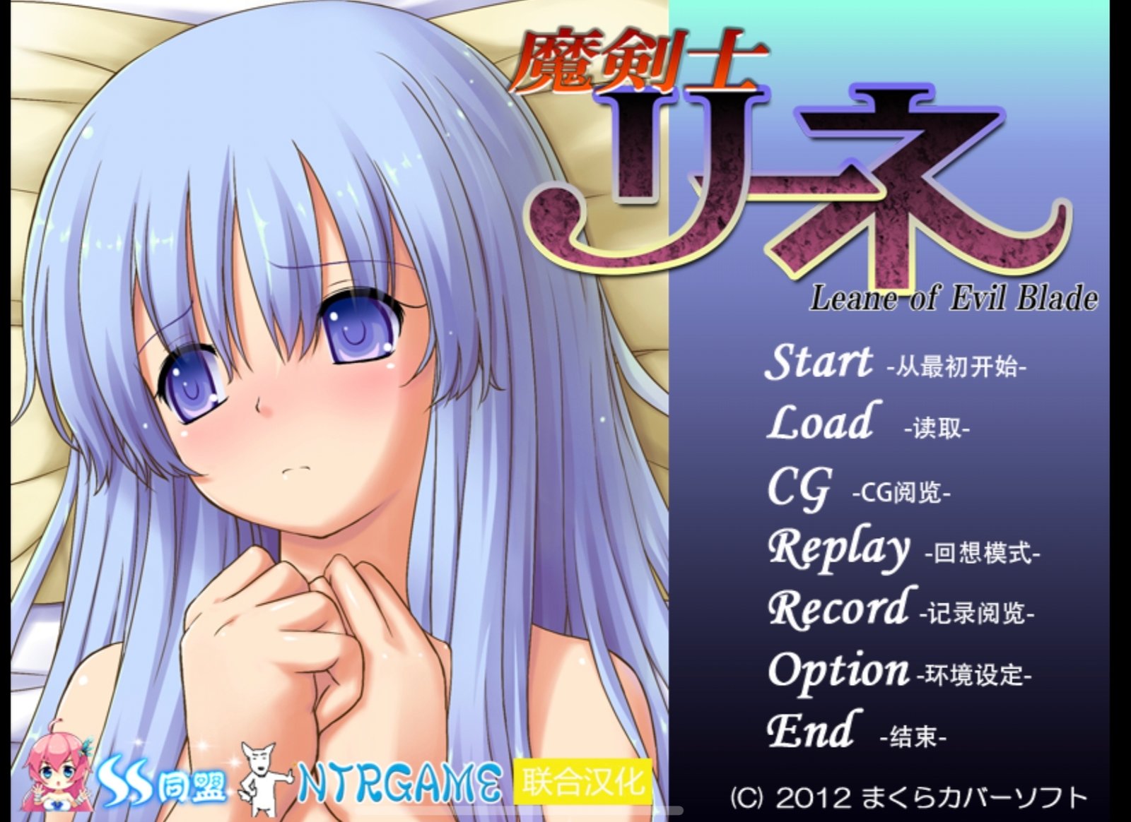 【双端/ADV/汉化】魔剑士莉奈1+2-麻瓜屋
