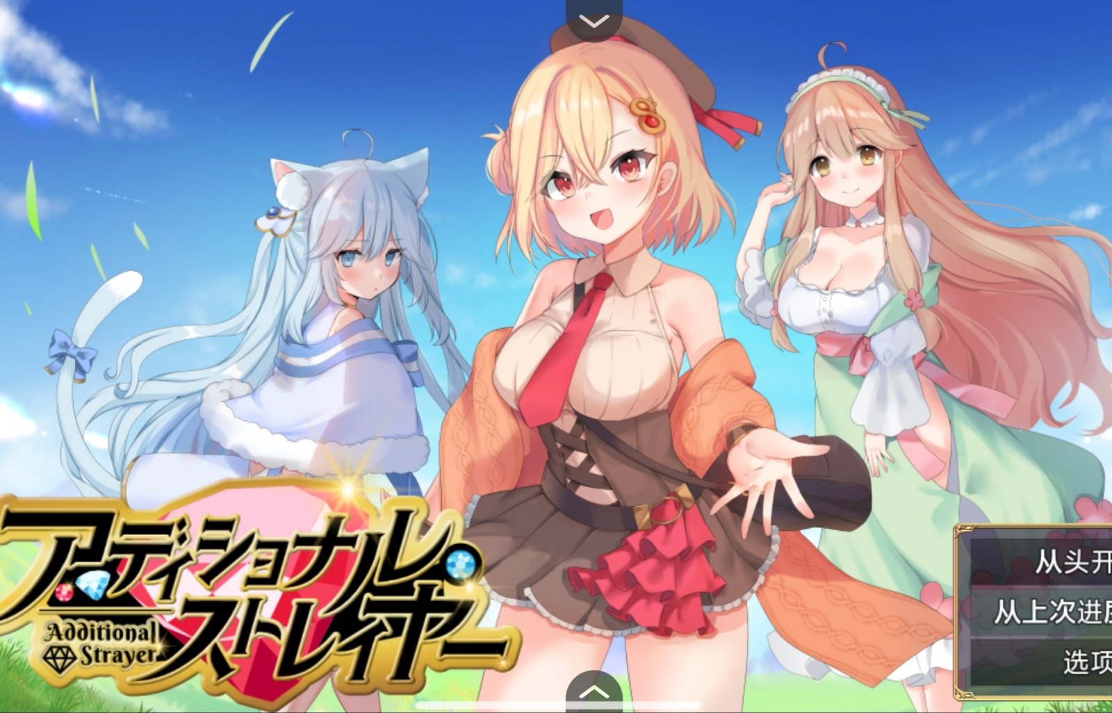 【安卓joi/RPG/汉化】迷失者-麻瓜屋