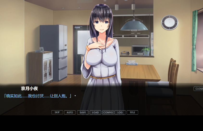 【PC/ADV/汉化】从寝取开始的堕落绿帽M生活-麻瓜屋