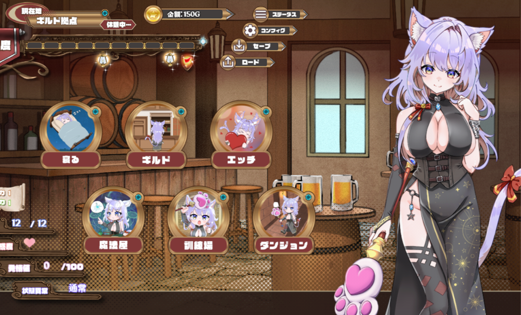 【PC/SLG/汉化】与猫耳娘的探索生活-麻瓜屋