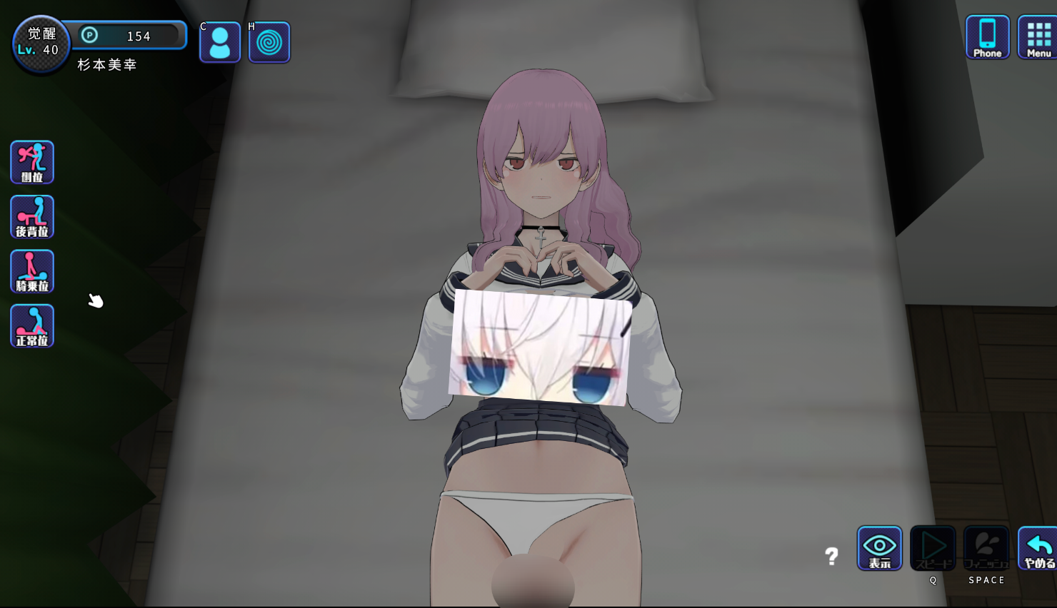 【PC/SLG/动态】美少女收藏家-麻瓜屋