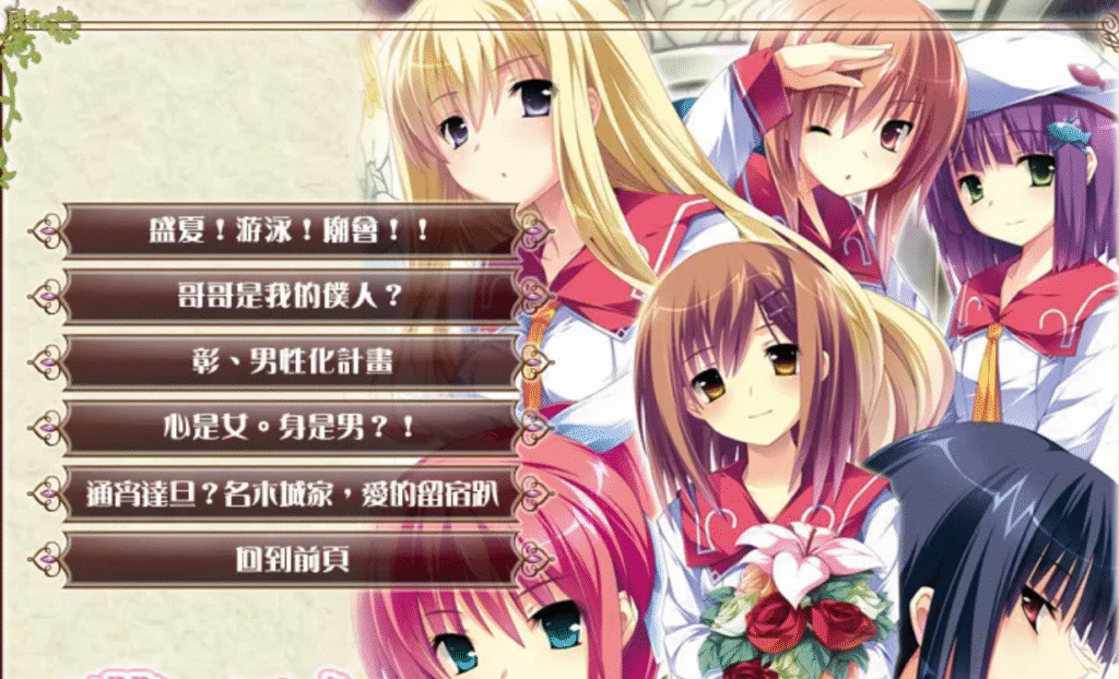 Screenshot 2025-06-06 193510