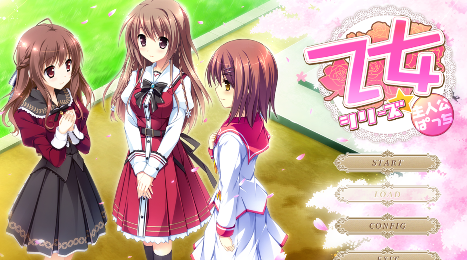 【汉化/ADV】樱舞少女的轮舞曲～女装主人公们的受难记～-麻瓜屋