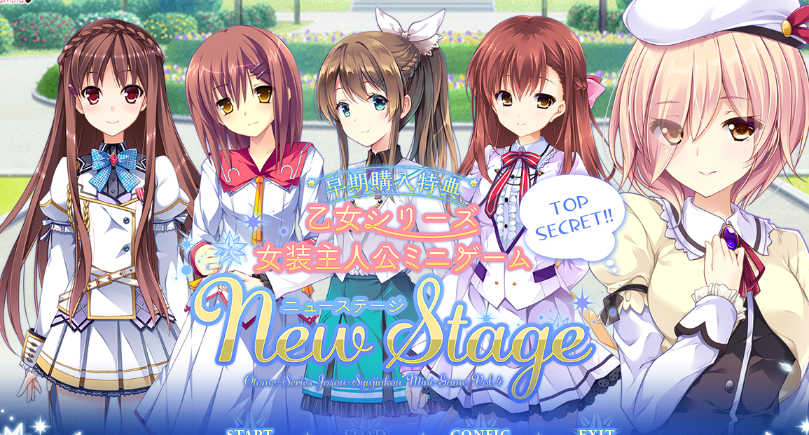 【汉化/ADV】乙女系列 主人公小剧场 New Stage-麻瓜屋
