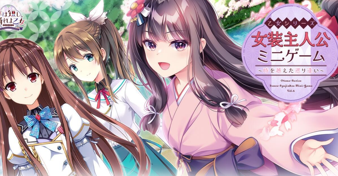 【汉化/ADV】韶华苦短，起舞吧少女-麻瓜屋