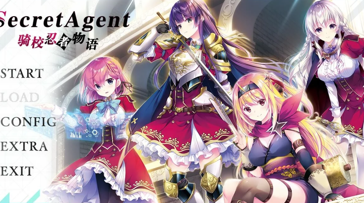 【汉化/ADV】Secret Agent～骑校忍者物语～-麻瓜屋