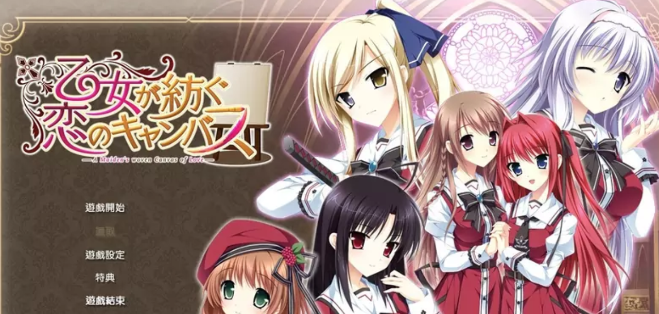 【汉化/ADV】少女编织爱的画布-麻瓜屋