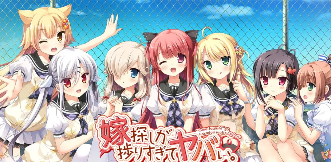 【汉化/ADV】新娘太好找了我很方！-麻瓜屋