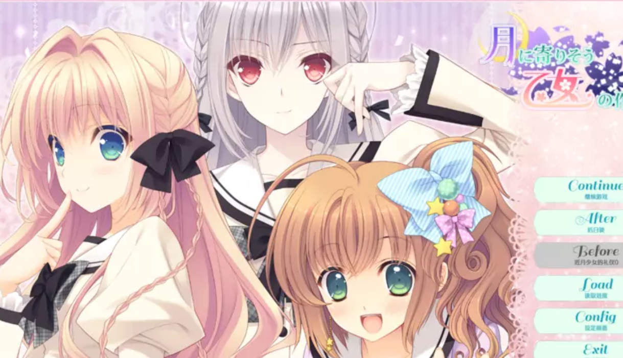 【汉化/ADV】近月少女的礼仪2.1&2.2-麻瓜屋