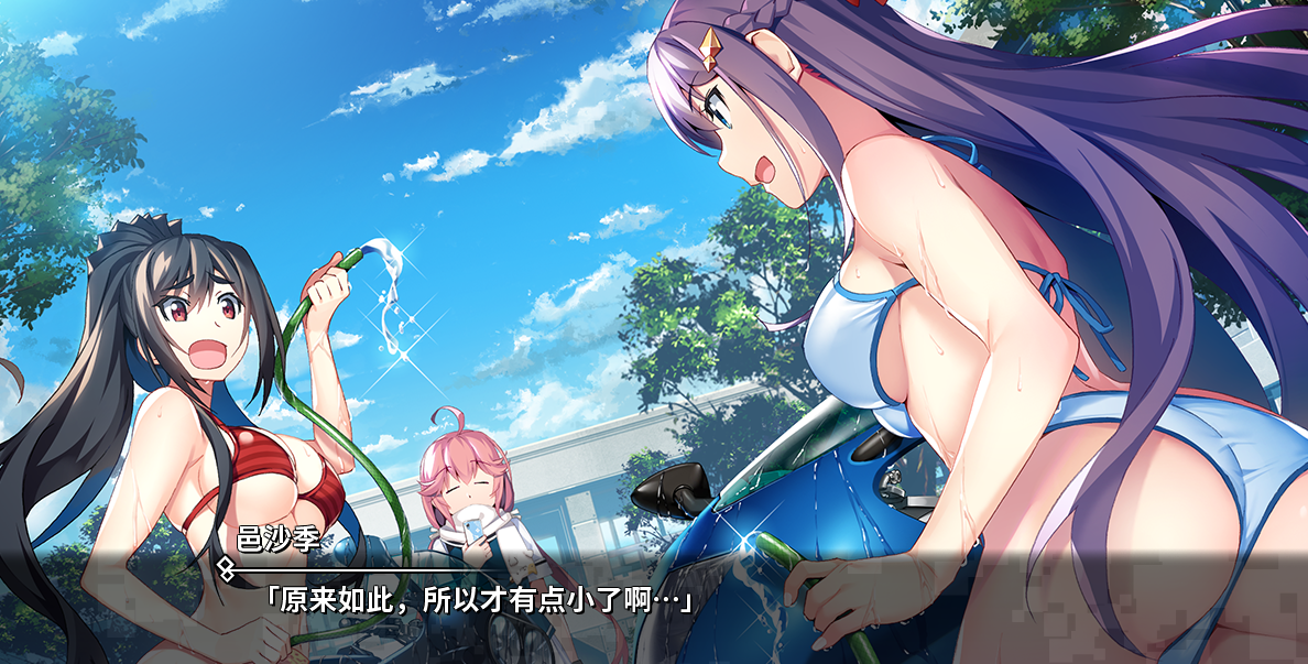 【官中/ADV】灰色：幻影扳机 Grisaia Phantom Trigger vol.1-8-麻瓜屋