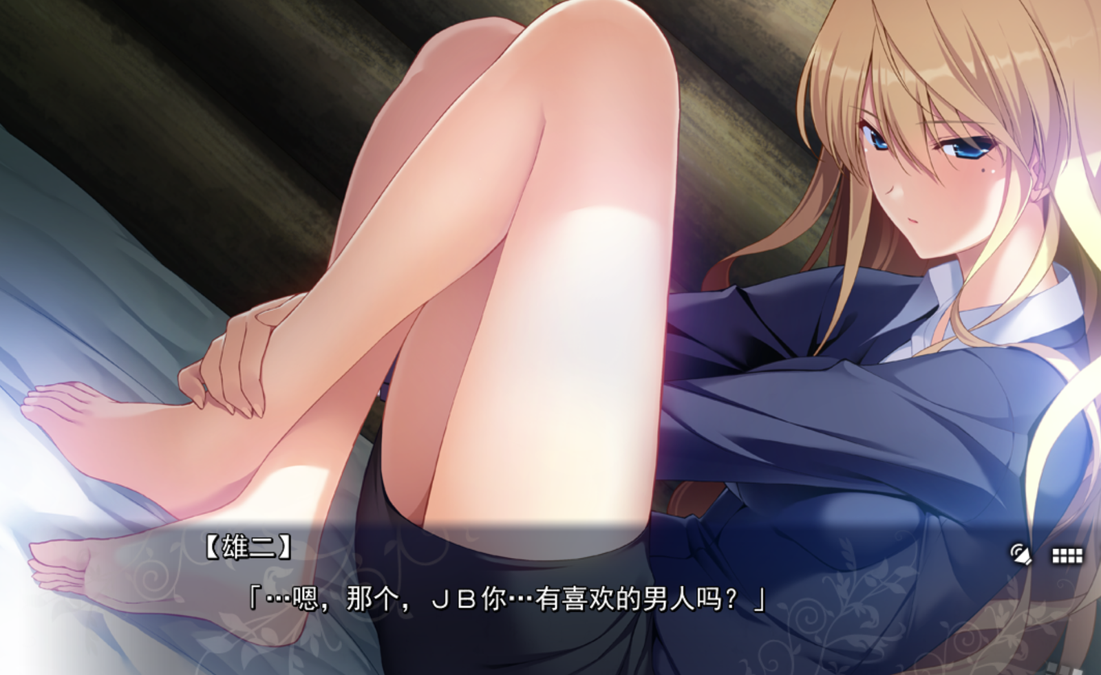 【汉化/ADV】灰色的残光-麻瓜屋