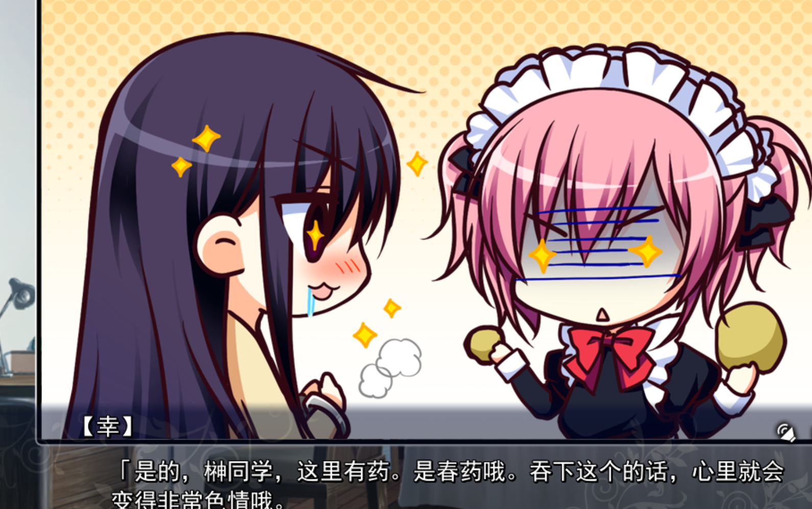 【汉化/ADV】灰色的有闲-麻瓜屋