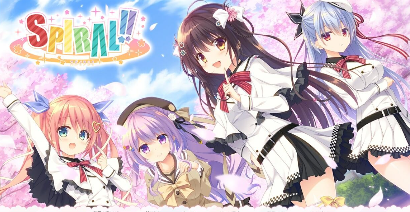 【汉化/ADV】SPIRAL!!-麻瓜屋