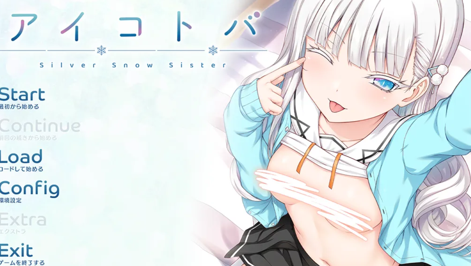 【汉化/ADV】密语-Silver Snow Sister--麻瓜屋