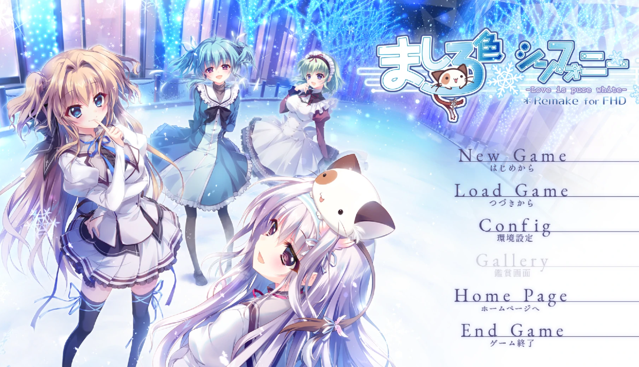 【汉化/ADV】纯白交响曲 -Love is pure white- Remake for FHD-麻瓜屋