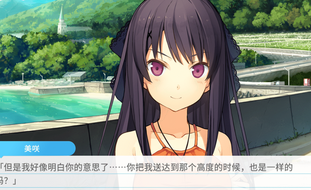 Screenshot 2025-06-13 145342