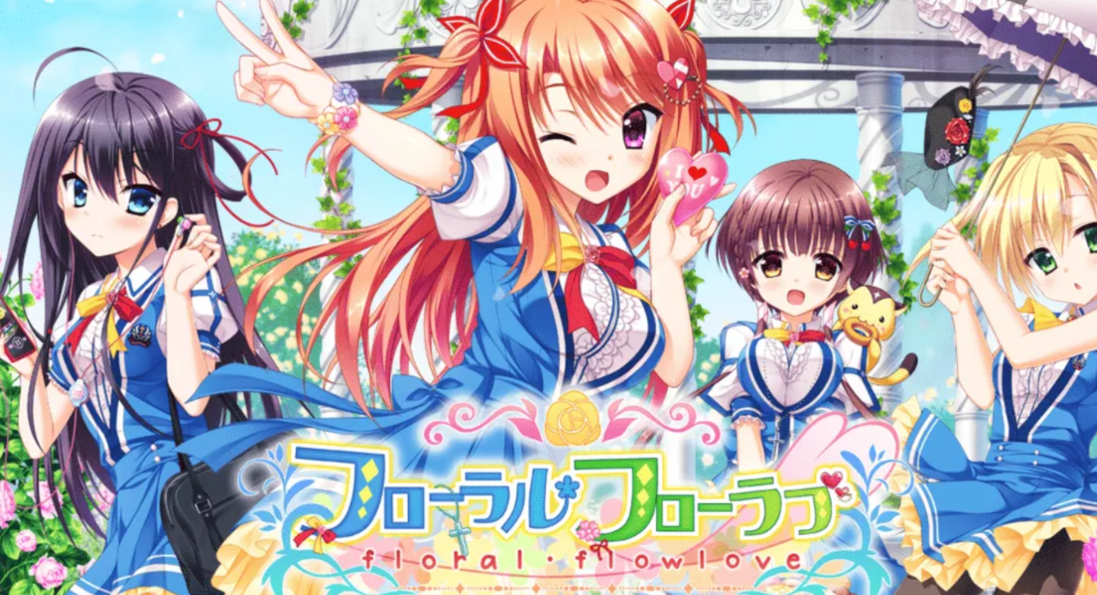 【汉化/ADV】花之天使的夏日恋歌-麻瓜屋