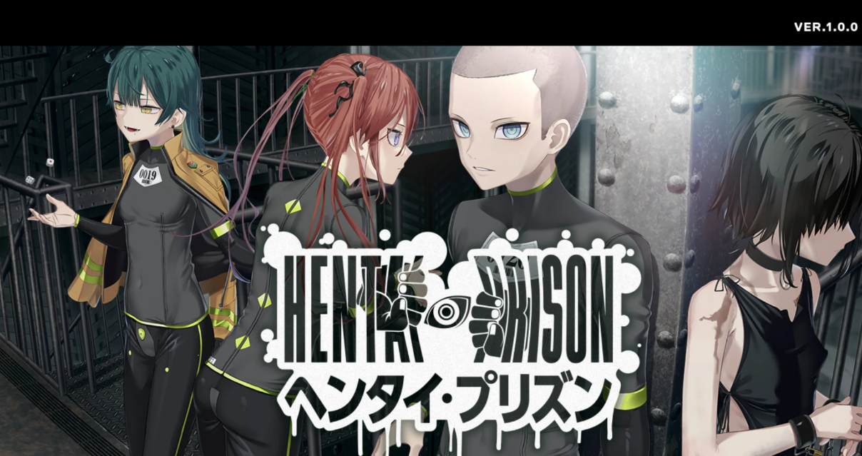 【官中/ADV】Hentai Prison 变态监狱-麻瓜屋