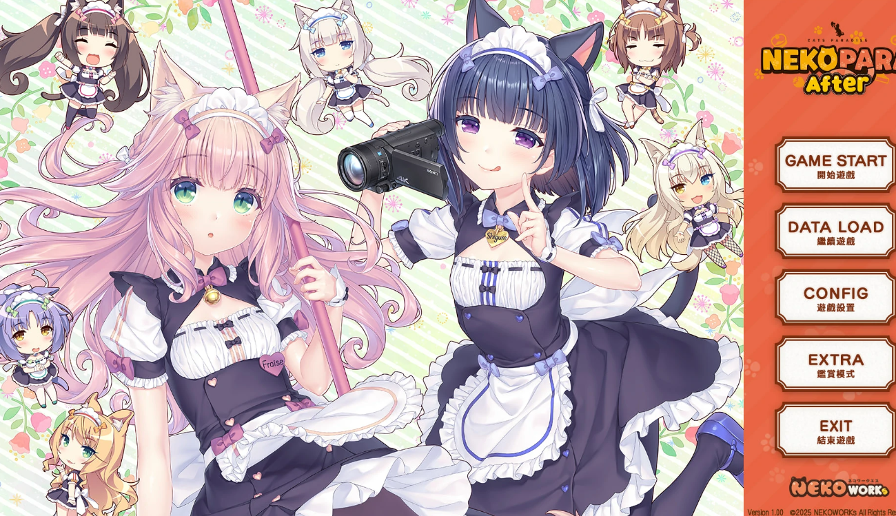 【PC+KR/官中/ADV】猫娘乐园5/猫娘乐园 After-麻瓜屋