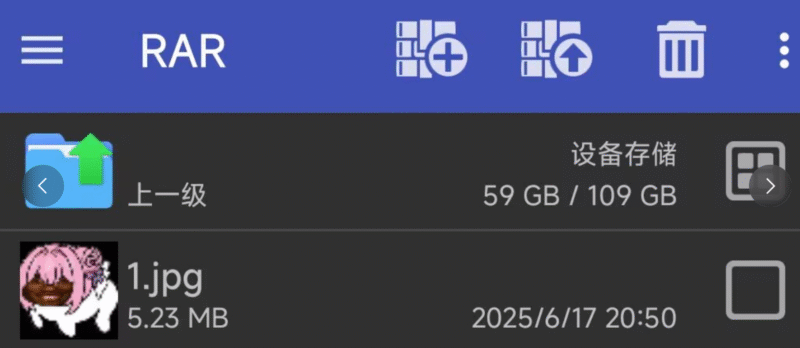 手机解压教程-麻瓜屋