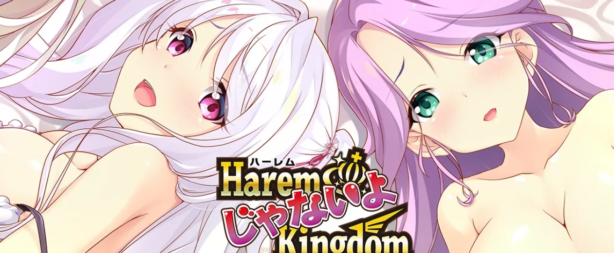【汉化/ADV】HaremKingdom FD2 夏洛妮儿、玛露篇-麻瓜屋