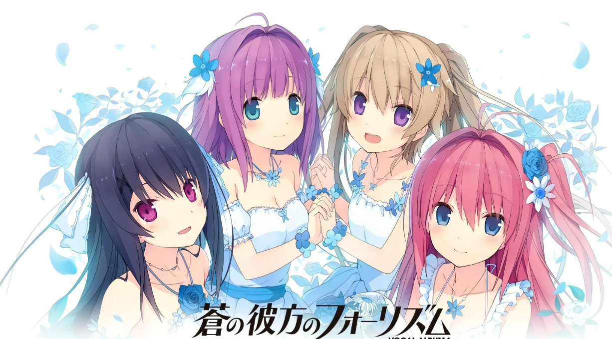 【APK/汉化】苍之彼方的四重奏-麻瓜屋